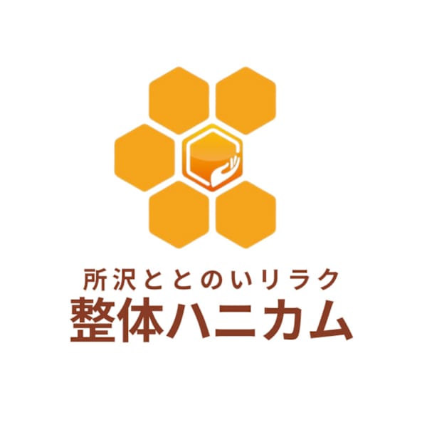所沢ととのいリラク整体ハニカム