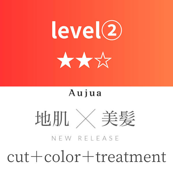 【人気No.1】髪質改善ケア+カット+酵素カラ-+オージュアトリートメント&スパ