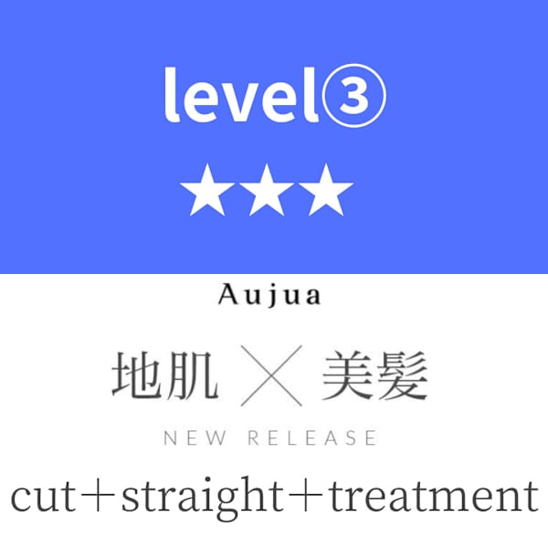 【最高峰】髪質改善ケア+カット+酵素縮毛矯正+オージュアトリ-トメント＆スパ