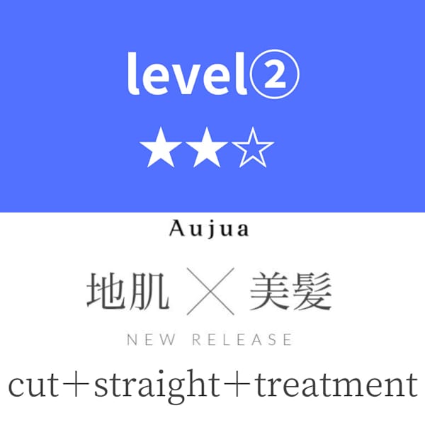 【人気No.1】髪質改善ケア+カット+酵素縮毛矯正+オージュアトリートメント＆スパ