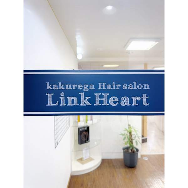 Link Heart