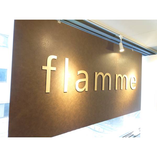 flamme フラム