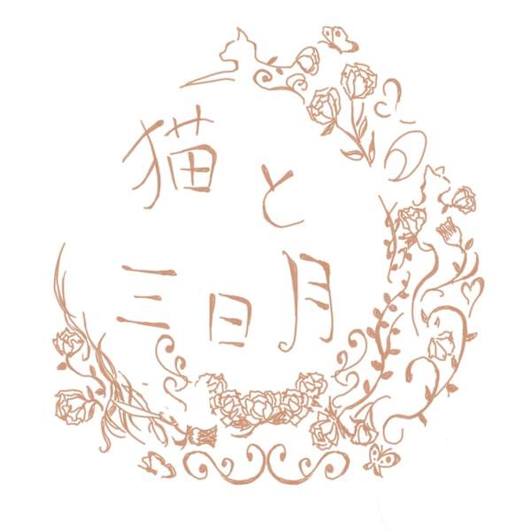 【3月/限定組み合わせ用】贅沢TR+頭皮ケアヘッドスパ10分♪￥1600