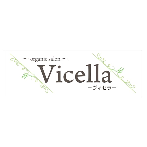 Vicella