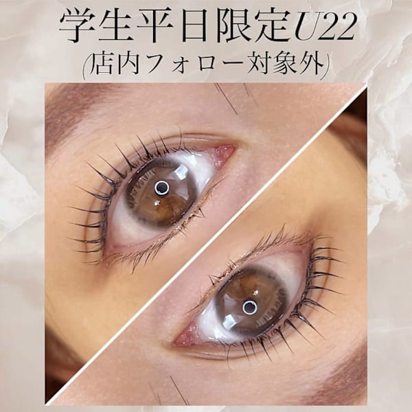 ☆学生平日22歳以下☆ まつ毛パーマ＋毛先根元トリートメント(インスタフォロー済限定)