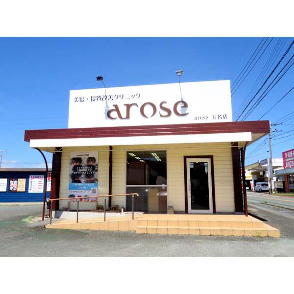 美髪・髪質改善 arose玉名店