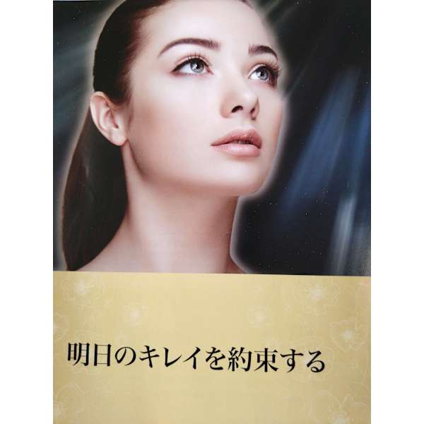 BeautyサロンKOKORO