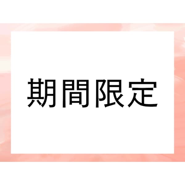 【期間限定】カット＋プレミアムカラー＋4STEPトリートメント￥9,900