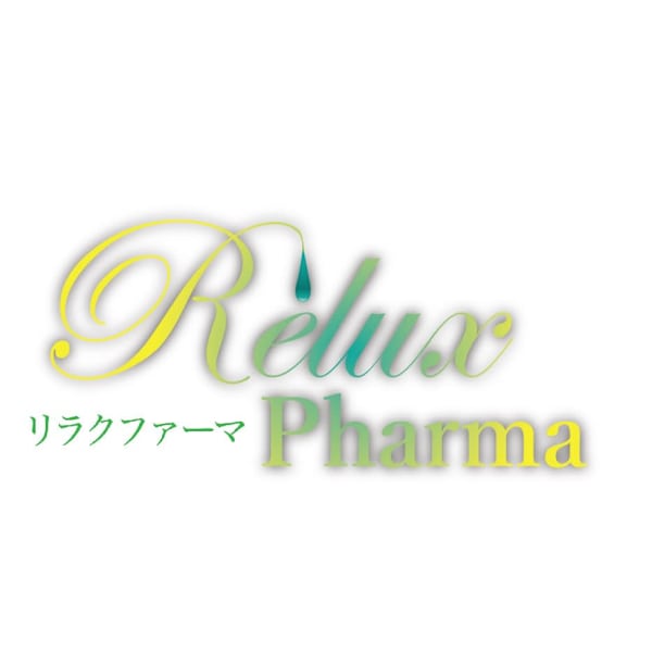 リラクファーマ本店