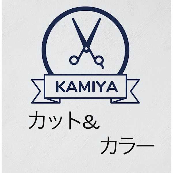 【平日限定】お試しクイックカラー＋カット　※根元リタッチカラー