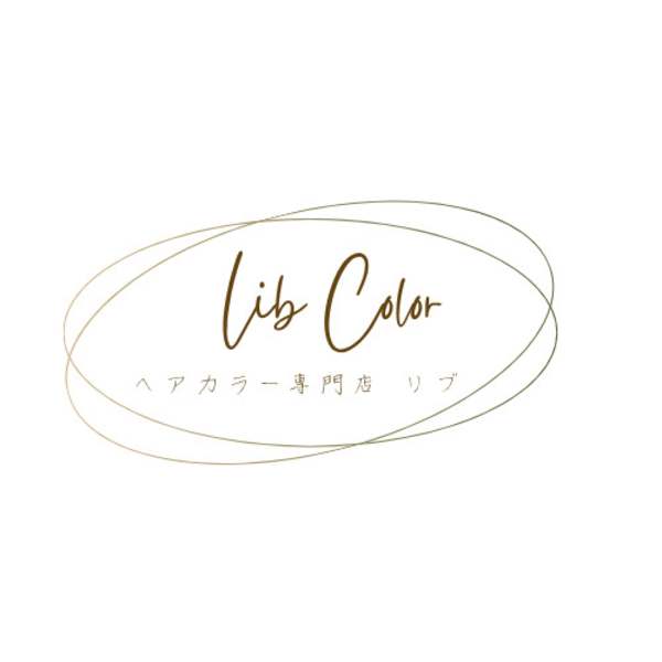 【カラー専門店】Lib color