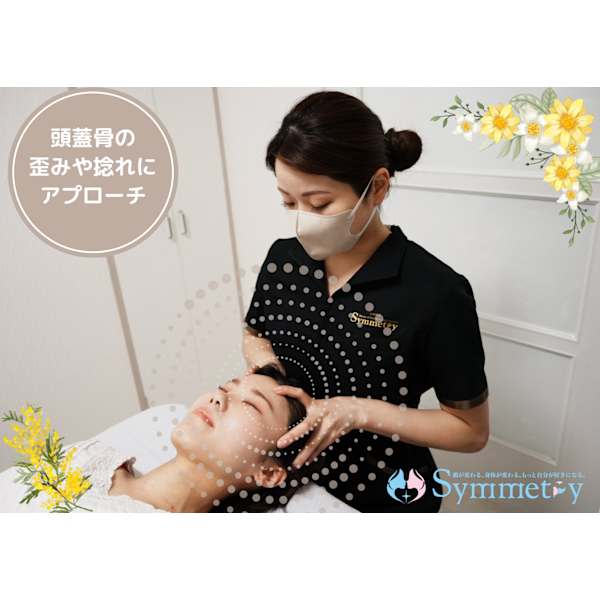 【9月まで延長♪夏季限定】第一印象アップ首・顔丸ごとケア小顔美矯正75分コース￥4,800