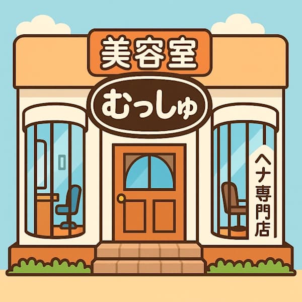 【当日相談してメニューを決めたい方!】