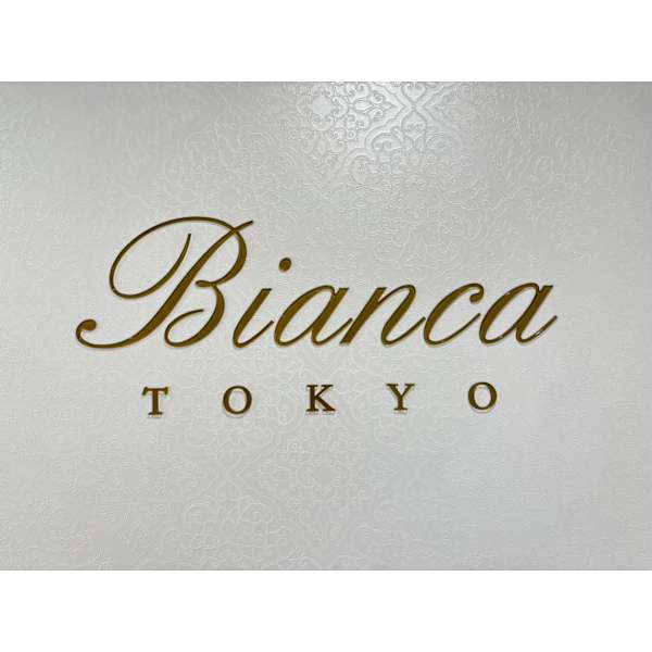 Bianca 中洲上川端店