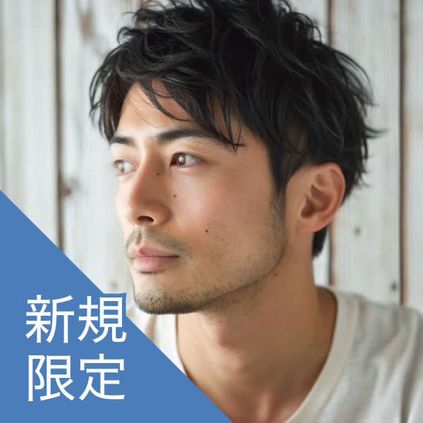 新規|メンズカット¥4,000