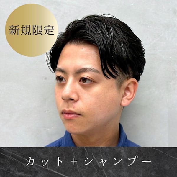 【新規限定】カット+シャンプー/￥7,150→￥5,500