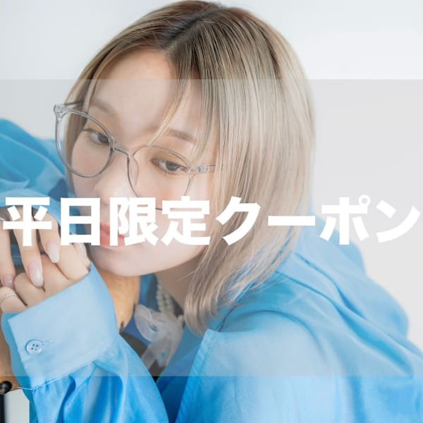 【人気No.1☆平日限定】カット+アディクシーカラー全体 ¥6700