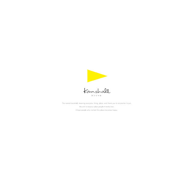 きいろいさんかくの美容室 Kanshall【カンシャル】