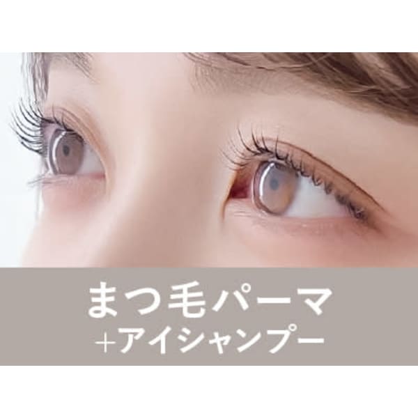 【新規】まつ毛パーマ+美容液コーティング120分 ¥8,800→
