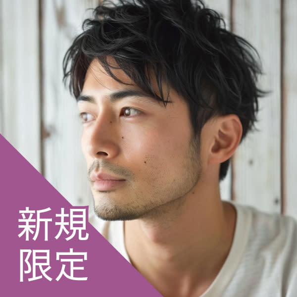 新規｜メンズカット+眉カット(20%off)
