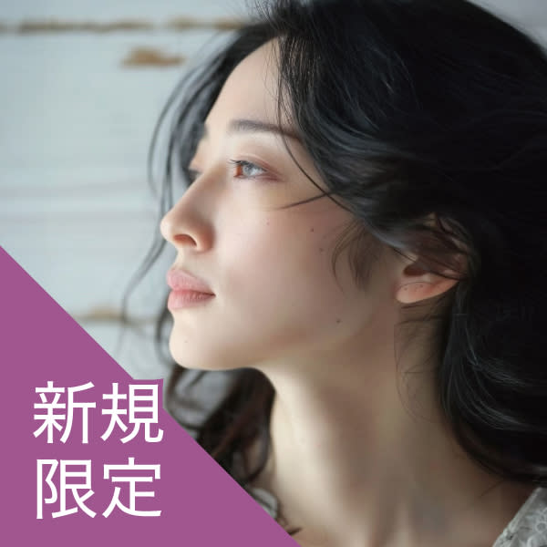 新規|【脱白髪染め★初回体験価格】カット+白髪ぼかしハイライト+Tr¥12,000