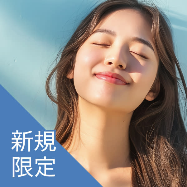 新規｜【夏の紫外線対策★特別価格】カット+カラー+UVケアトリートメント