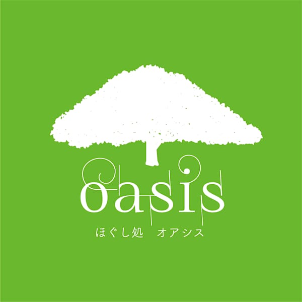ほぐし処オアシス 竹ヶ花店