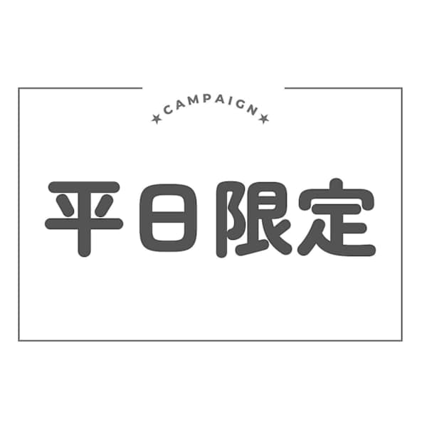 【平日限定】カット+イルミナカラー+Aujuaトリートメント¥16,500→¥13,500