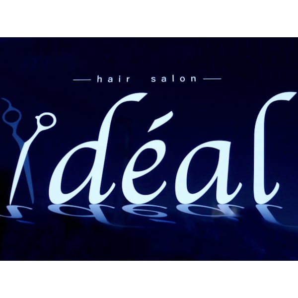 ide'al 【イデアル】