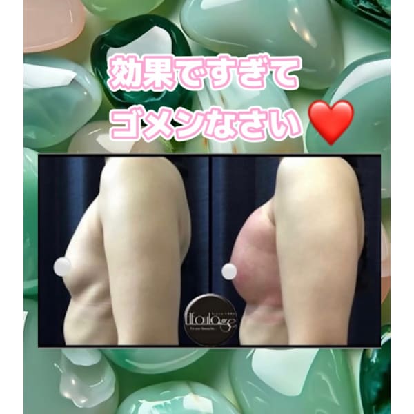 【お悩み別】即効実感・人気NO1★バストボリュームアップ • 形 • 左右差を整えたい★