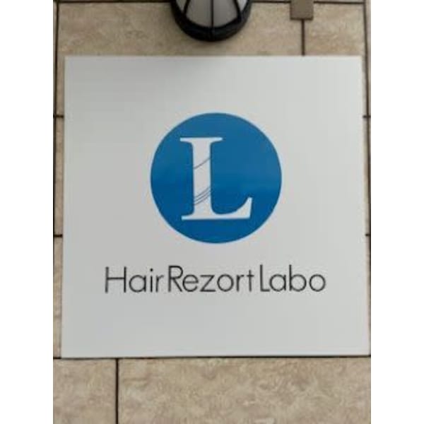 ヘアリゾート・ラボ