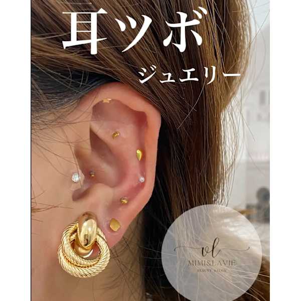 ☆★話題の耳つぼジュエリー★☆￥2000～