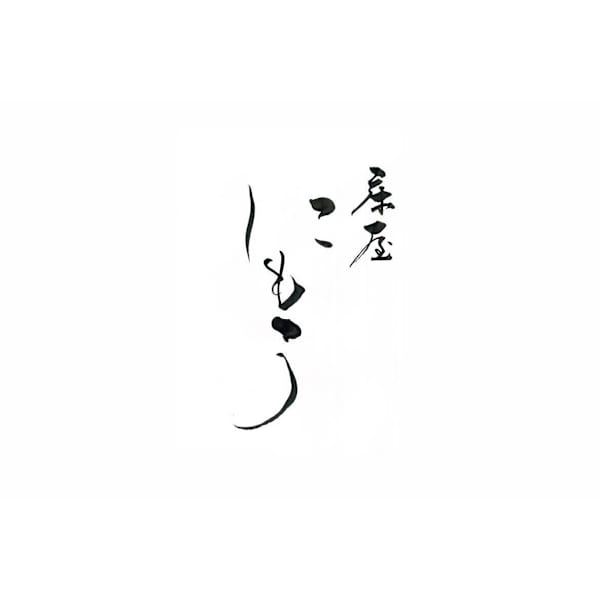 【新規限定】メンズカット＋スペシャルドリンク¥7700→¥4980