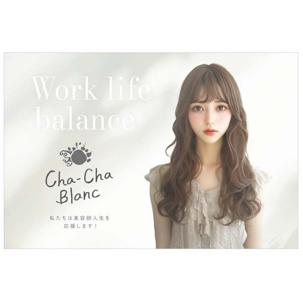 【空いてたらラッキークーポン】艶カラー+トリートメント￥10120→￥5500