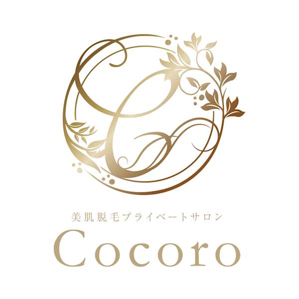 プライベートサロンCocoro