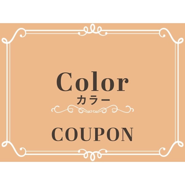 【スパ30分】カット+カラー+マイクロバブルヘッドスパ¥15,400