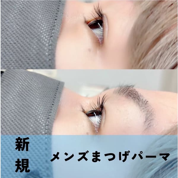 【gold course】メンズまつげパーマ（ナチュラル仕上げ）￥5,980