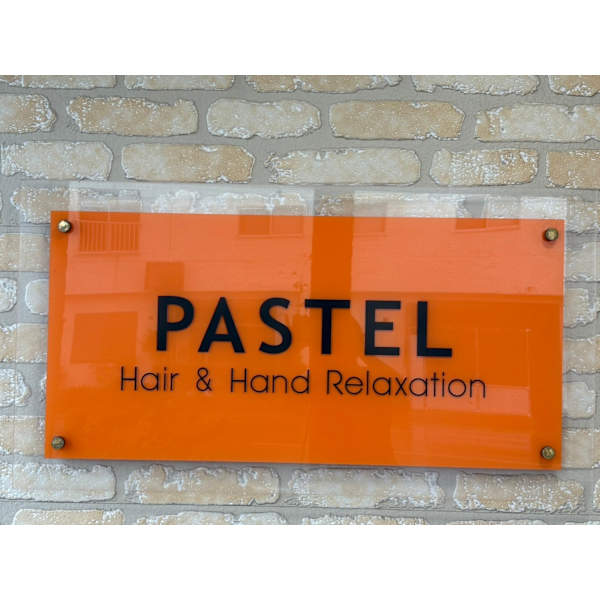 ヘア・ステージ PASTEL