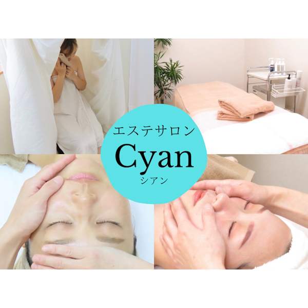 Cyan