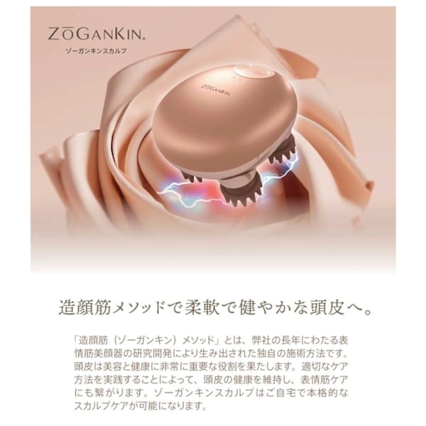 【MEN'S限定】カット＋頭皮ケアシャンプーZOGANKINマッサージ付￥6,600