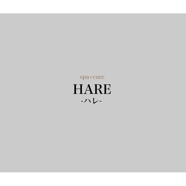 spa×care HARE-ハレ-
