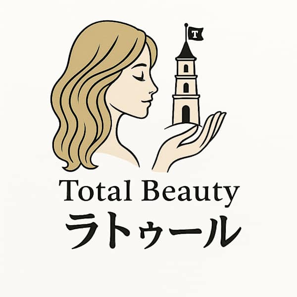 Total Beauty ラトゥール