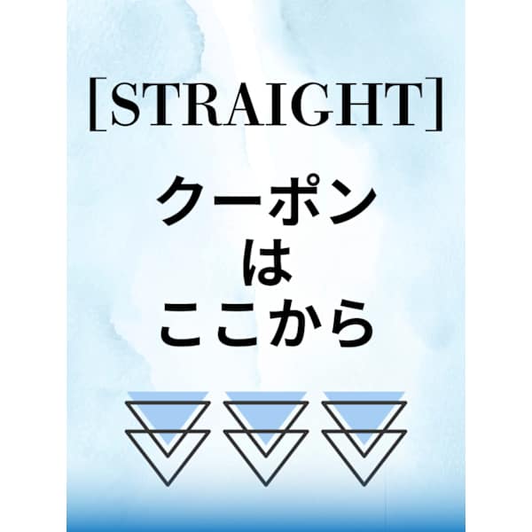 【↓↓↓縮毛矯正クーポンはここから↓↓↓】