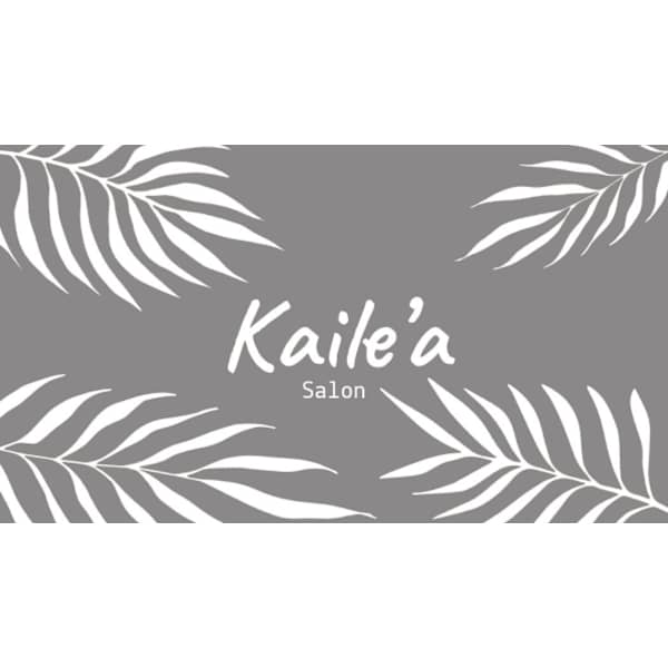 辻堂美容室 Kaile'a salon 髪質改善 個室サロン