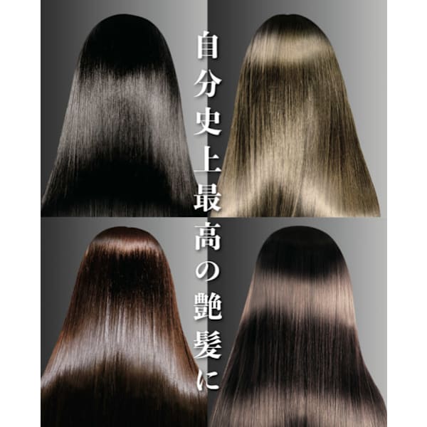 【高濃度水素】カット+カラー+UPTOGLOSS髪質改善[人形町/水天宮/浜町/髪質改善〕