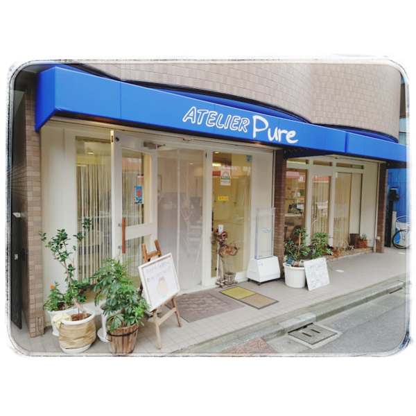 ATELIER PURE