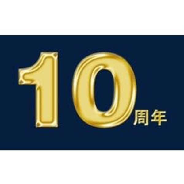 十周年記念第二弾☆最安挑戦★【メニュー・時間組合せ自由】選べる8種類から好き放題130分1250