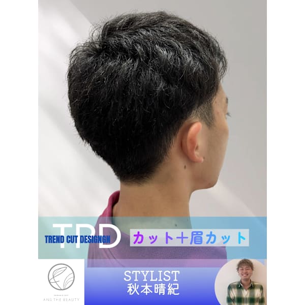 【ご新規様】カット＋眉カット