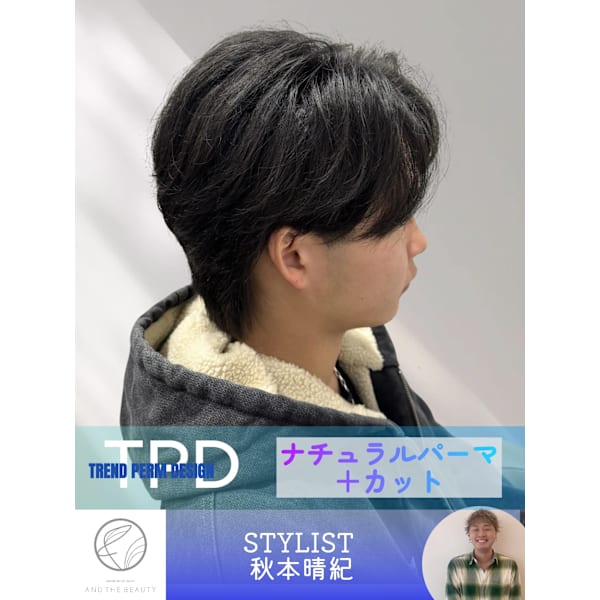 【ご新規様】カット＋ニュアンスパーマ、シャドウパーマ
