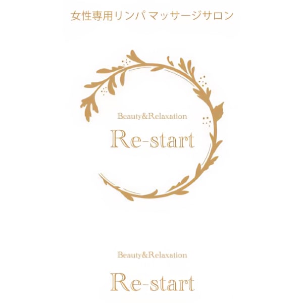 Re-start